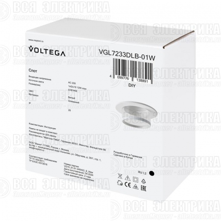 Спот 233 GU10х1 10Вт IP20 Voltega VGL7233DLB-01W