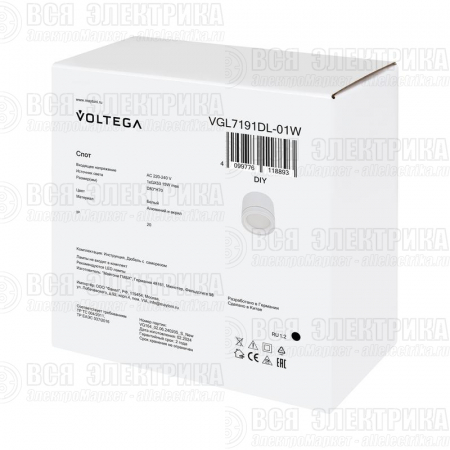 Спот Flip GX53х1 15Вт IP20 Voltega VGL7191DLB-01B