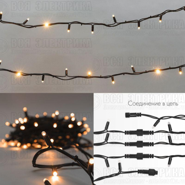 Гирлянда светодиодная "Нить" 20м 200LED желт. 18Вт 230В IP67 постоян. свечение провод каучук черн. (нужен шнур питания 315-000) Neon-Night 315-151