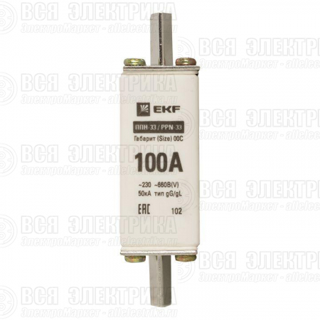 Вставка плавкая ППН-33 100/100А 50кА габарит 00С PROxima EKF fus-33/100
