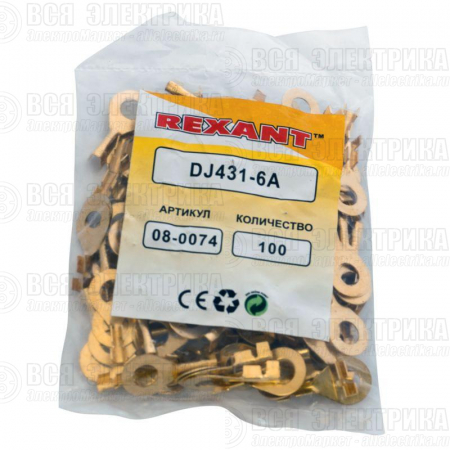 Наконечник кольцевой d6.2мм 0.5-0.8кв.мм НК 6-0.5-0.8 Rexant 08-0074