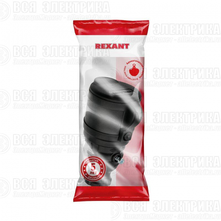 Розетка переносная влагозащ. с крышкой с/з 16А IP44 каучук Rexant 111-004