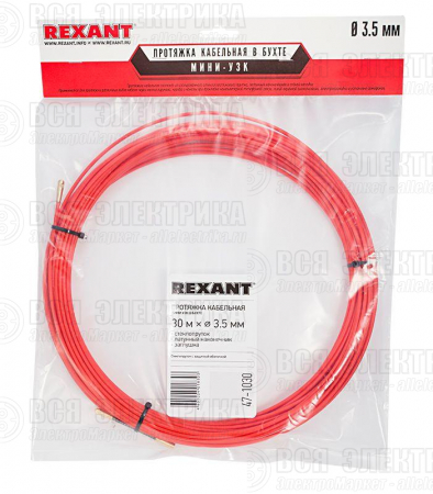 Протяжка кабельная (мини УЗК в бухте) 30м стеклопруток d3.5мм красн. REXANT 47-1030
