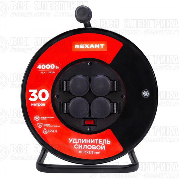 Удлинитель на метал. катушке 4х30м с заземл. IP44 КГ 3х2.5кв.мм с выключателем с защ. крышками Rexant 13-5014