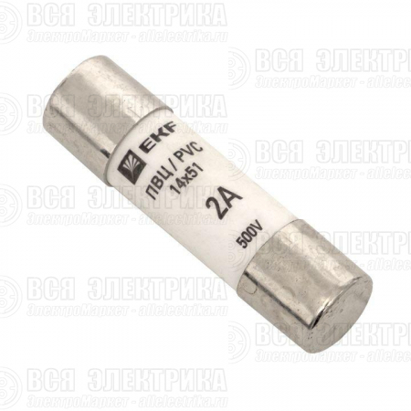 Вставка плавкая цилиндрическая ПВЦ 14х51 2А EKF pvc-14x51-2