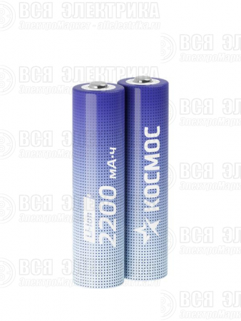Аккумулятор 18650 Li-ion 2200мА.ч без защиты (уп.2шт) КОСМОС KOC18650Li-ion22US2