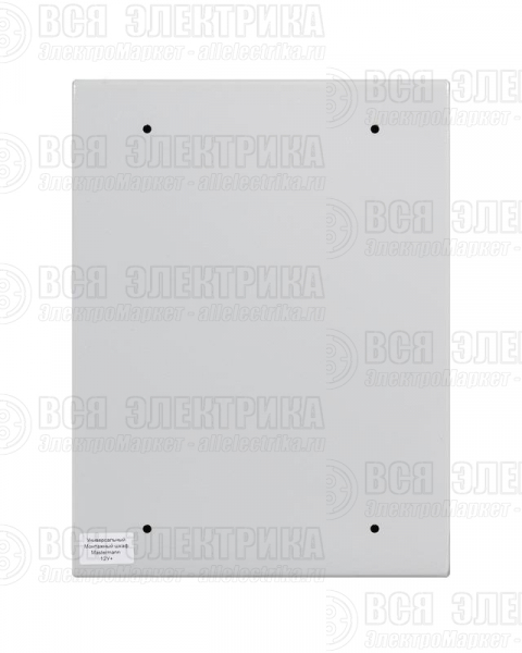 Шкаф монтажный 300x400x150мм IP66 12У Mastermann 00-01020310