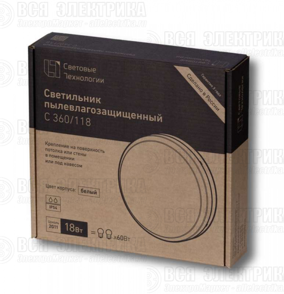 Светильник C 360/118 HF ES1 1х18Вт 2G11 IP54 потолочный ЭПРА БАП табл. СТ 1131000030