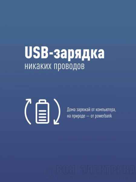 Шапка с фонариком 215х205х5 пастельно-роз. (фонарь 66х50х15мм снимается; аккум. 3.7В/200мА.ч) 3 режима свечения Космос KOCHat_pink