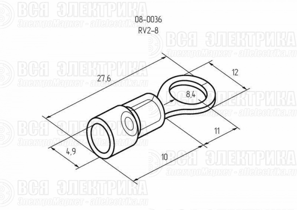 Наконечник кольцевой изолированный (НКИ d8.4мм) 1.5-2.5кв.мм (VR2-8) REXANT 08-0036