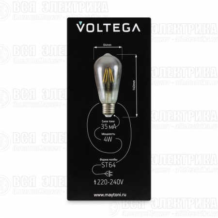 Лампа светодиодная Loft Led ST64 4Вт 3000К E27 Voltega 8512