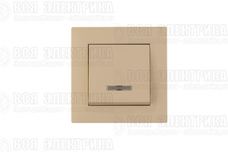 Выключатель 1-клав. с подсветкой Karea RIZZ крем Makel 88010021
