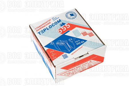 Стабилизатор напряжения TEPLOCOM ST-555 1ф 555В.А 145-275В Бастион 555