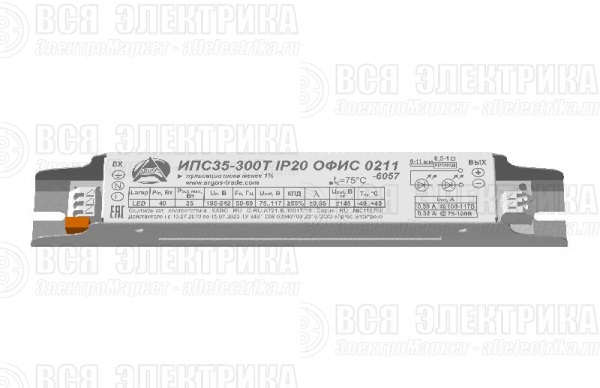 Драйвер ИПС 35-300Т ОФИС IP20 Аргос