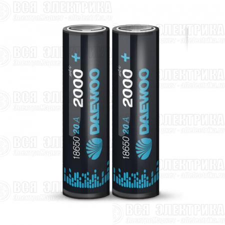 Аккумулятор 18650 3.7В Li-Ion 2000мА.ч 20А Box-2 (уп.2шт) DAEWOO 5043374