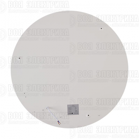 Светильник Fit 65Вт IP20 потолочн. Freya FR6157CL-L65W