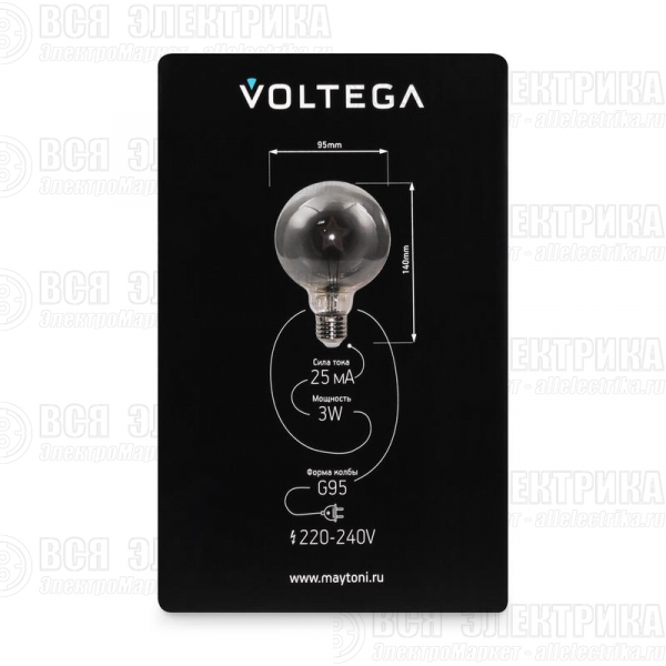 Лампа светодиодная Loft Led G95 3Вт 3000К E27 Voltega 8521