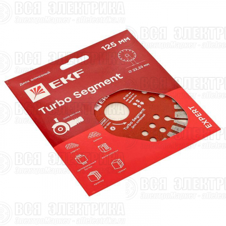 Диск алмазный Turbo Segment 125х22.23мм Expert EKF dd-125ts