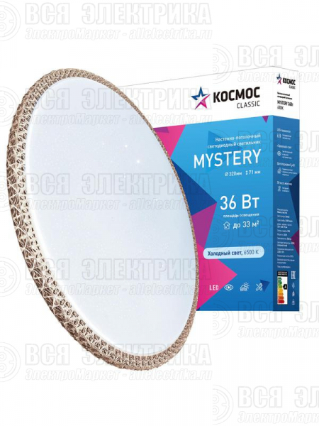 Светильник светодиодный Classic MYSTERY 36Вт 230В 6500К 2340Лм 320х71мм настенно-потолочный бронза КОСМОС KCMist36W_6500
