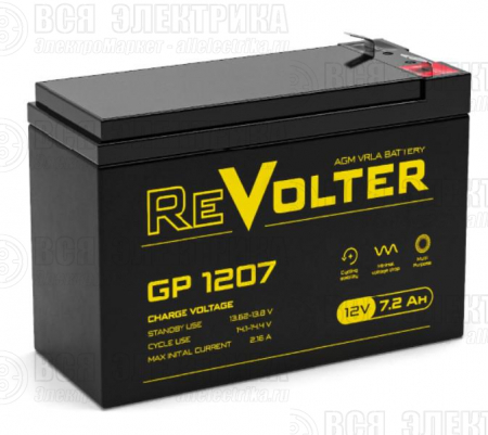 Аккумулятор 12В 7.2А.ч GP 1207 REVOLTER 4614040020015