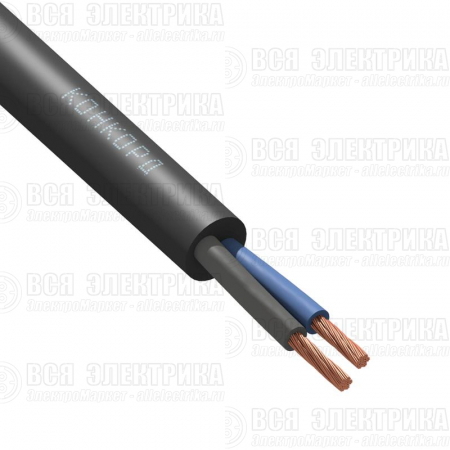 Кабель КГВВнг(А)-LS 2х2.5 (N) 380/660-2 (м) Конкорд 456