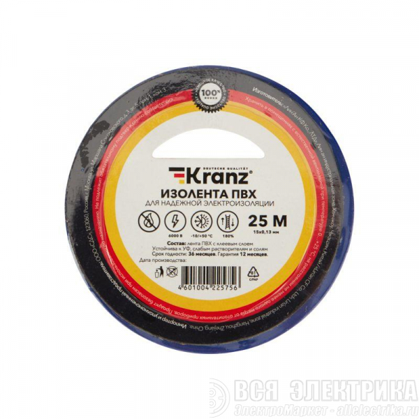 Изолента ПВХ 0.13х15мм 25м синяя (уп.5шт) Kranz KR-09-2105