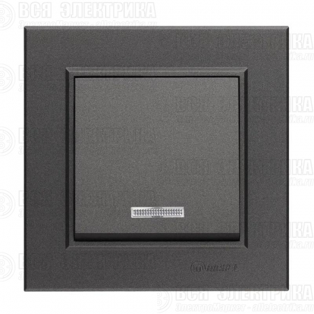 Выключатель 1-кл. СП Karea 10А IP20 дым. металлик с подсветкой Makel 56050021