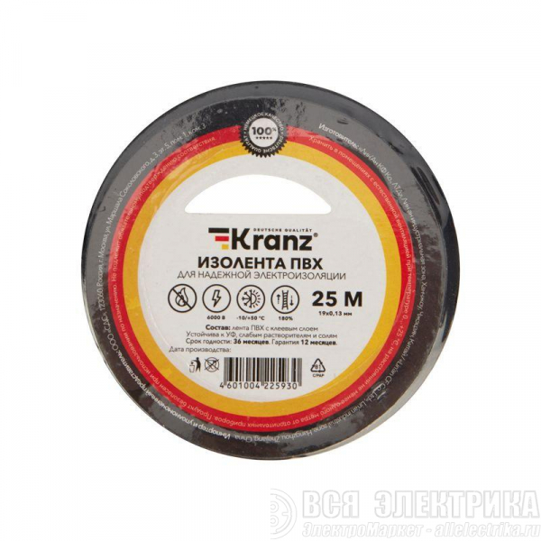 Изолента ПВХ 0.13х19мм 25м черн. (уп.5шт) Kranz KR-09-2206