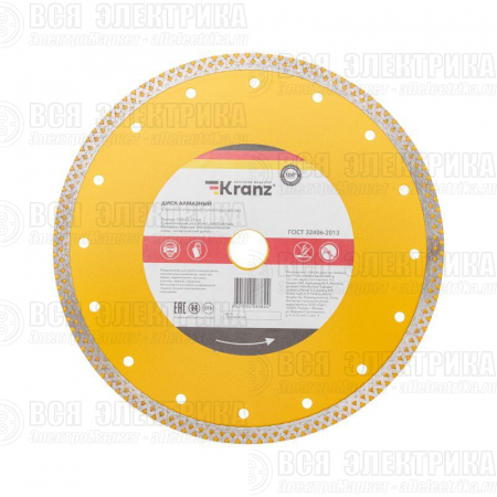 Диск алмазный отрезной сплошной 230х22.2мм KRANZ KR-90-0118