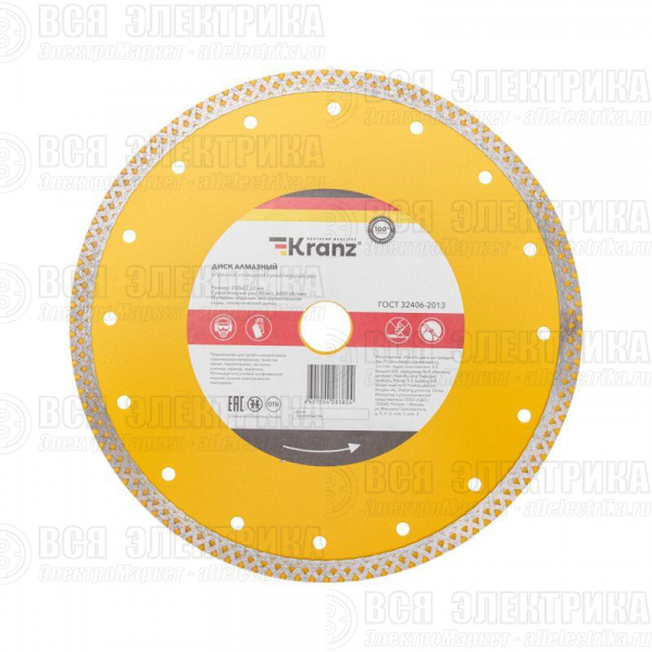 Диск алмазный отрезной сплошной 230х22.2мм KRANZ KR-90-0118
