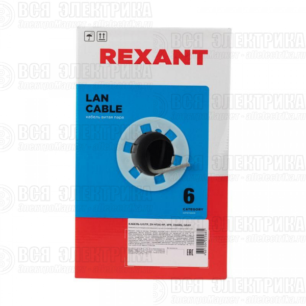 Кабель витая пара U/UTP кат.6 4х2х24AWG solid CU ZH нг(А)-HF сер. (305м) Rexant 01-0067