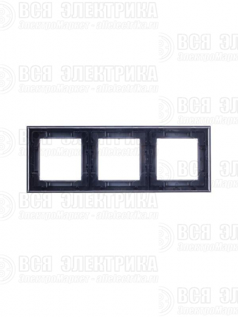 Рамка Levit 3п антрацит/дым. черн. ABB 2CHH015030A6063
