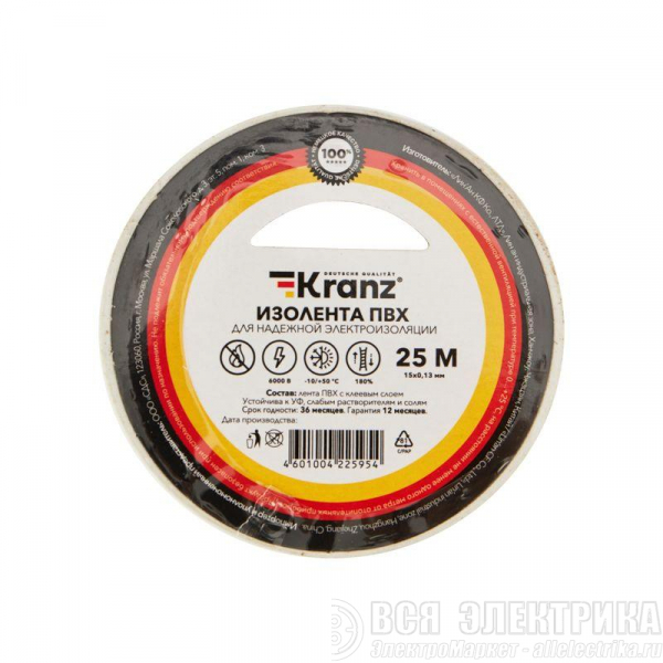 Изолента ПВХ 0.13х15мм 25м бел. (уп.5шт) Kranz KR-09-2101