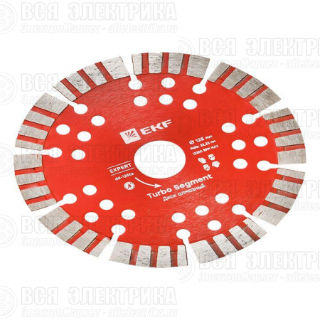 Диск алмазный Turbo Segment 125х22.23мм Expert EKF dd-125ts