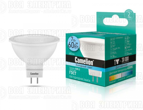 Лампа светодиодная LED7 JCDR/845/GU5.3 7Вт рефлектор матовая 4500К бел. GU5.3 495лм 170-265В Camelion 11657