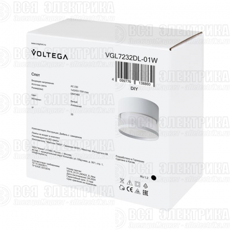 Спот 232 GX53х1 15Вт IP20 Voltega VGL7232DL-01W