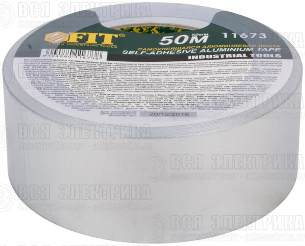 Лента алюминиевая клейкая 50ммх50м FIT 11673