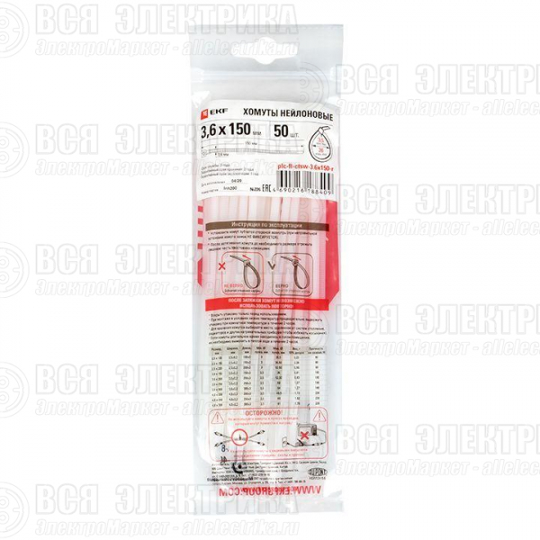 Хомут P6.6 3.6х150 FlexLock стандартный бел. (уп.100шт) PROxima EKF plc-fl-ctsw-3.6x150