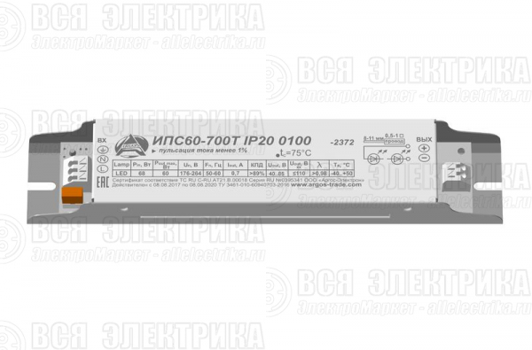 Драйвер ИПС 60-700Т 0100 IP20 Аргос
