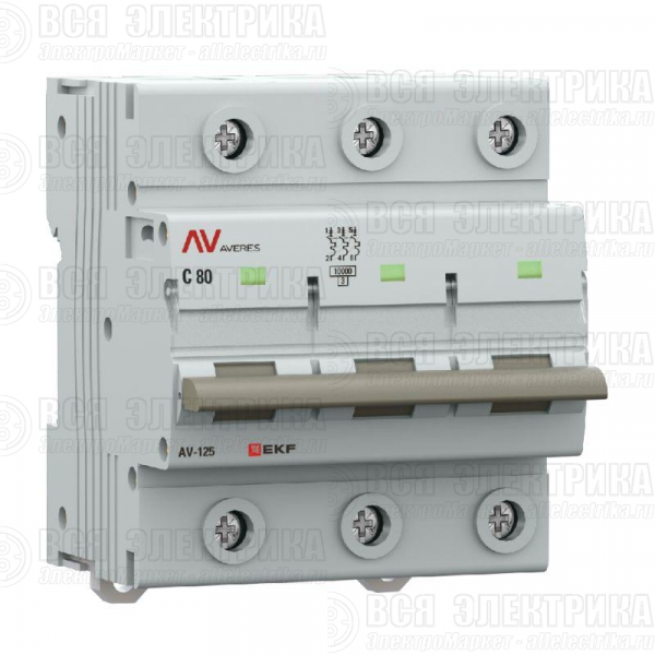 Выключатель автоматический 3п C 80А 10кА AV-125 AVERES EKF mcb125-3-80C-av