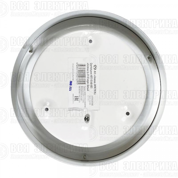 Светильник НПП 03-60-003 "Селена 3" 1х60Вт E27 IP65 корпус бел. Элетех 1005500180