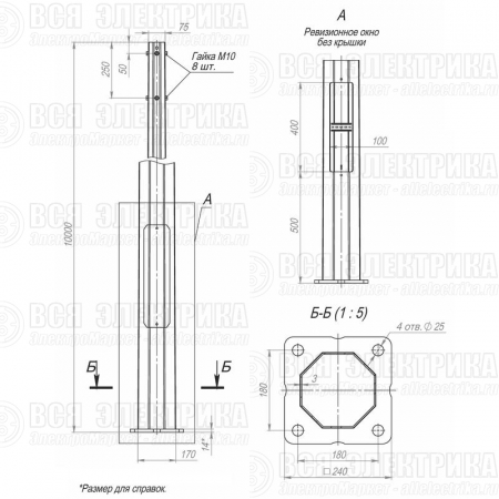 Опора ОГКЛф-10.0(К240-180-4х25)-ц Пересвет В00004485
