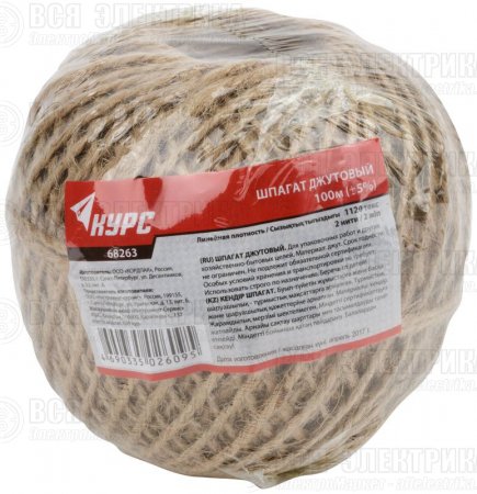 Шпагат джутовый 2-ниточный 1120 текс 100м КУРС 68263