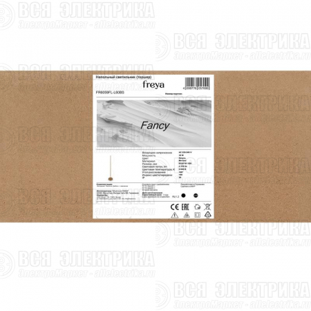 Светильник Fancy 36Вт IP20 торшер напольн. Freya FR6059FL-L60BS