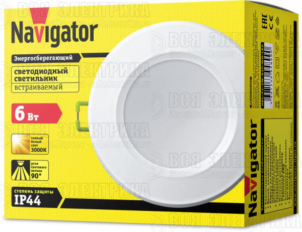 Светильник светодиодный 94 899 NDL-P1-6W-830-WH-LED 6Вт 3000К IP44 (аналог R63 60Вт) Navigator 94899