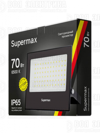 Прожектор светодиодный Supermax SPR 70Вт 6500К 7000лм IP65 КОСМОС S_PR_LED_70