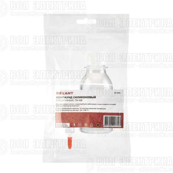 Компаунд силиконовый прозрачный ПК-68 (двухкомпонентн.) 100гр Rexant 09-3985