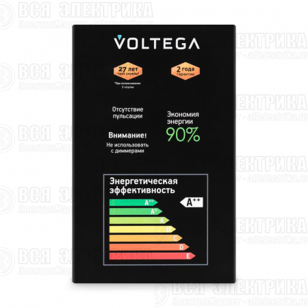 Лампа светодиодная Loft Led G95 3Вт 3000К E27 Voltega 8521