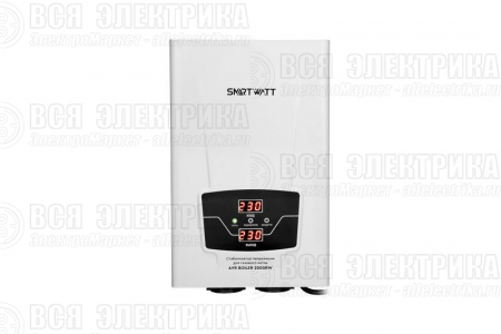 Стабилизатор напряжения для газового котла SMARTWATT AVR BOILER 2000RW 4512020020002