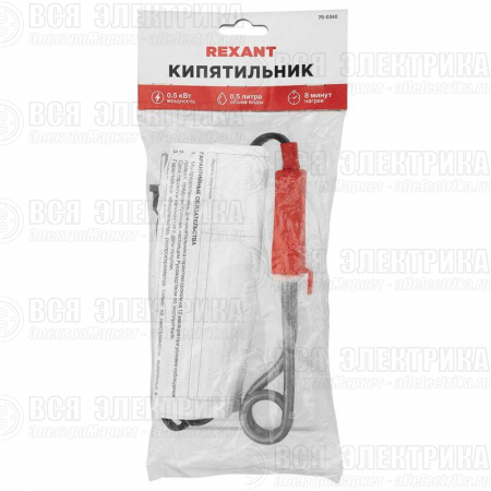 Электрокипятильник 0.5кВт Rexant 70-0340